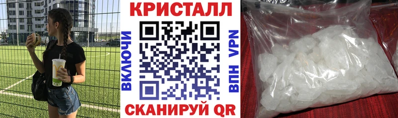 АМФЕТАМИН 97% цена Мичуринск