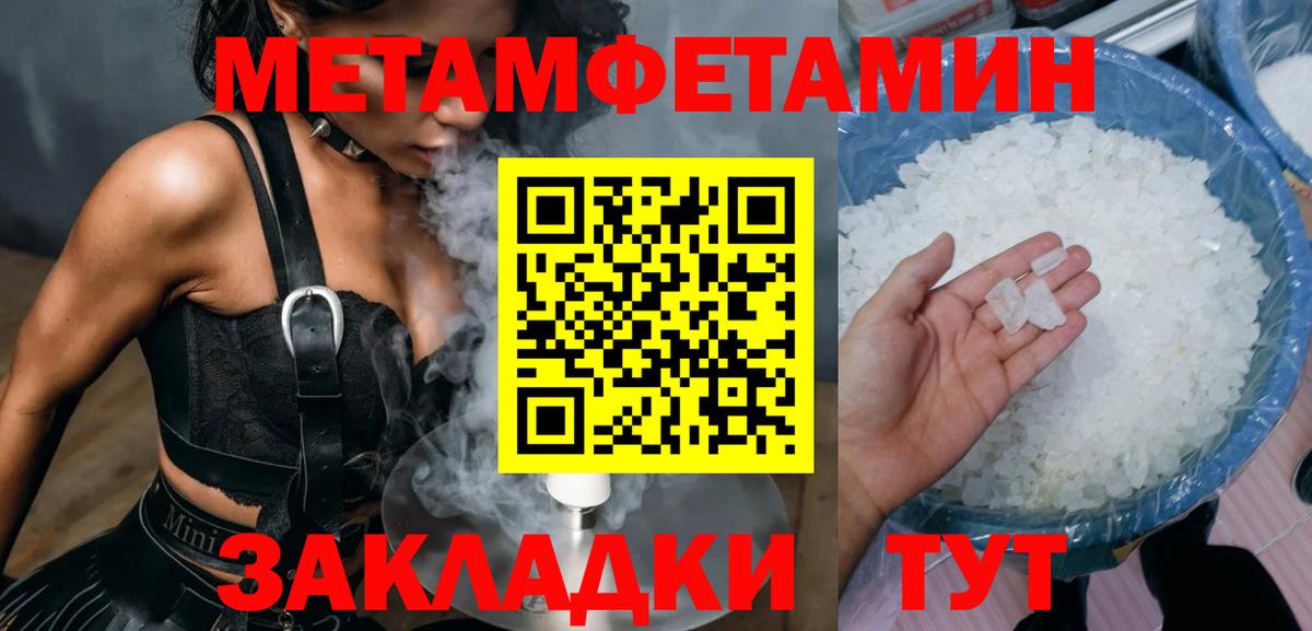 Мичуринск  Amphetamine  Вход с VPN  Амфетамин VHQ 