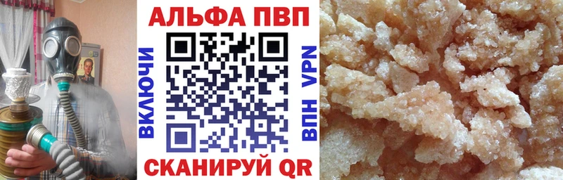 гидра онион  Мичуринск  Alpha-PVP мука  хочу  