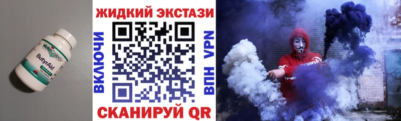 наркотики  Мичуринск  shop состав  БУТИРАТ GHB 