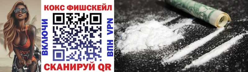 Кокаин VHQ  Мичуринск 