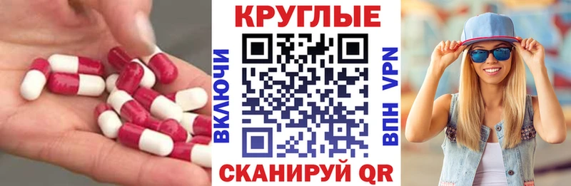 где купить   darknet состав  Экстази Cube  Мичуринск 