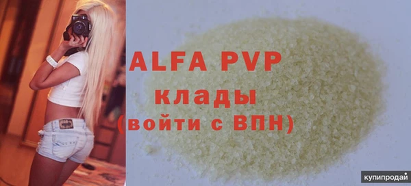 бутик Алексеевка