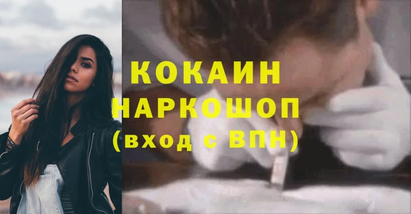 кокаин премиум Алзамай