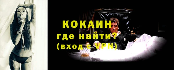 кокаин премиум Алзамай