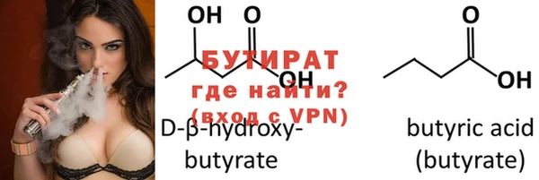 бутик Алексеевка