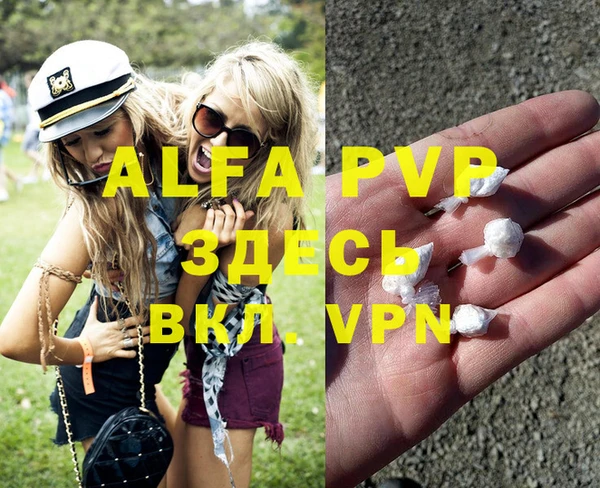 бутик Алексеевка