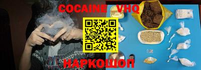 мефедрон мука Изобильный
