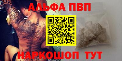 герыч Ипатово