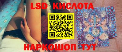 герыч Ипатово