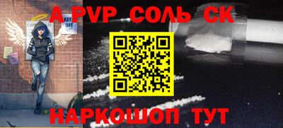 герыч Ипатово