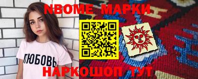 мефедрон мука Изобильный
