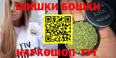 мефедрон мука Изобильный