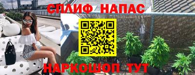 герыч Ипатово