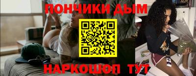 мефедрон мука Изобильный