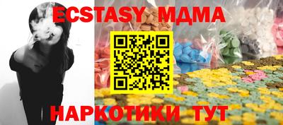 MDMA Premium VHQ Ирбит