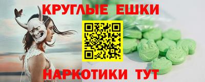 герыч Ипатово