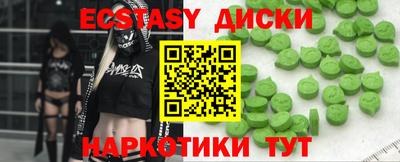 герыч Ипатово