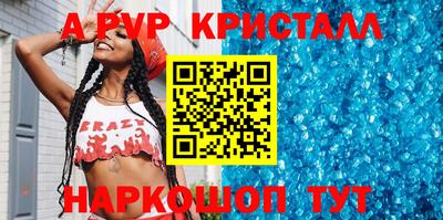 герыч Ипатово