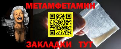 мефедрон мука Изобильный