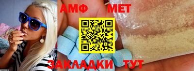 герыч Ипатово