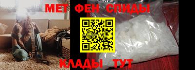 мефедрон мука Изобильный