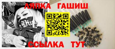 герыч Ипатово