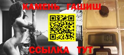 герыч Ипатово
