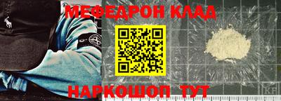 герыч Ипатово