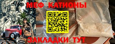 мефедрон мука Изобильный