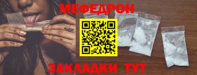 герыч Ипатово