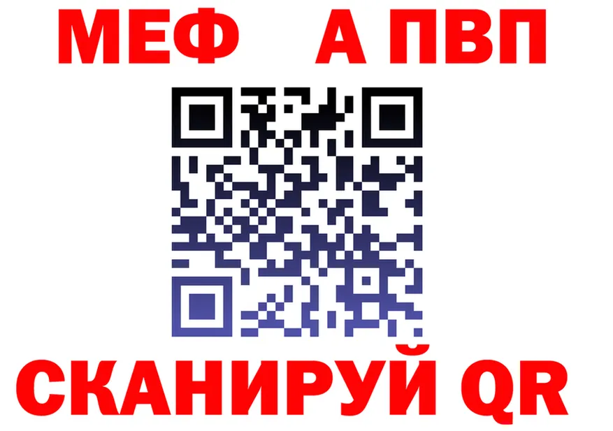 МЕФ 4 MMC ТОР darknet hydra Мичуринск