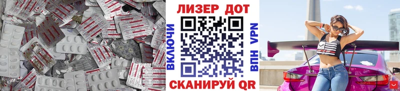 omg рабочий сайт купить Мичуринск LSD-25 экстази ecstasy