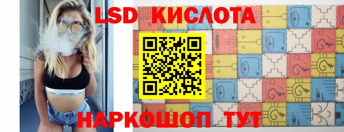 Лсд 25 экстази кислота Мичуринск