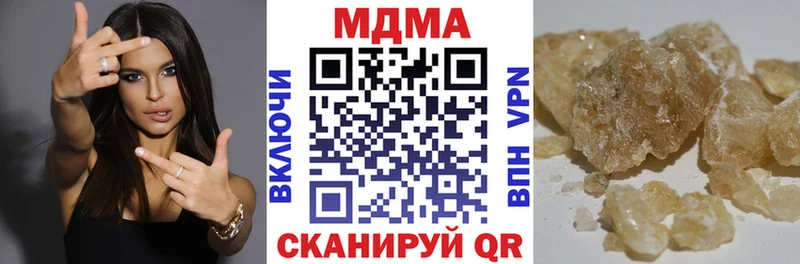что такое наркотик Мичуринск МДМА crystal