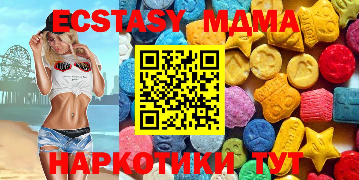 МДМА VHQ  МДМА VHQ  Мичуринск  Вход с VPN 
