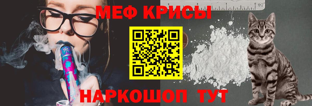 Мичуринск  цены наркотик  Вход с VPN  МЯУ-МЯУ mephedrone  МЯУ-МЯУ 