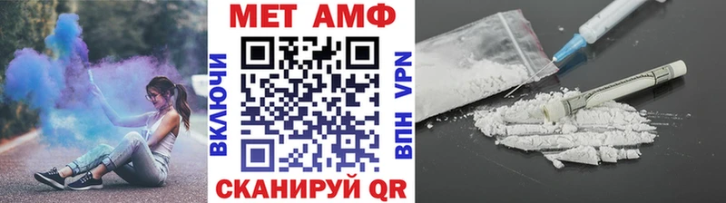 ОМГ ОМГ   Мичуринск  Первитин Methamphetamine 
