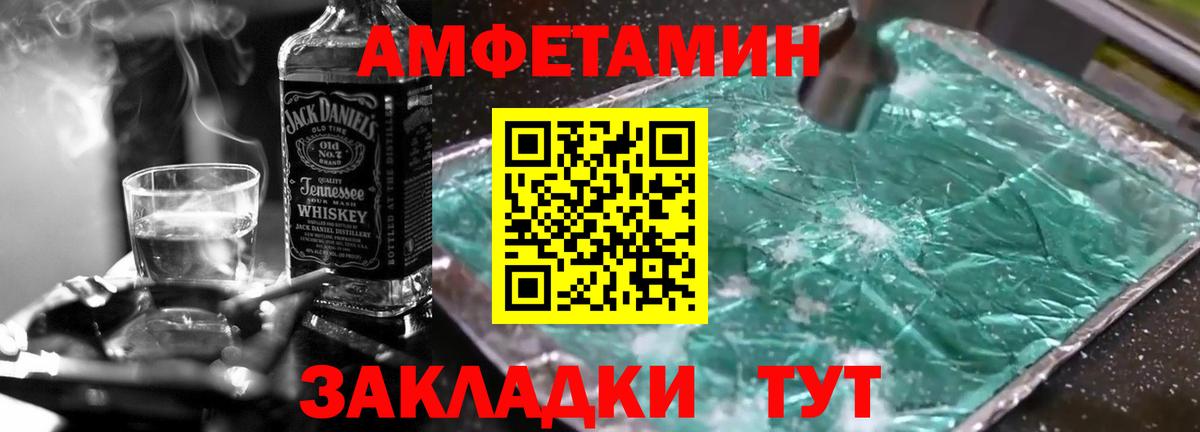 Первитин кристалл  Первитин кристалл  Мичуринск  Вход с VPN 