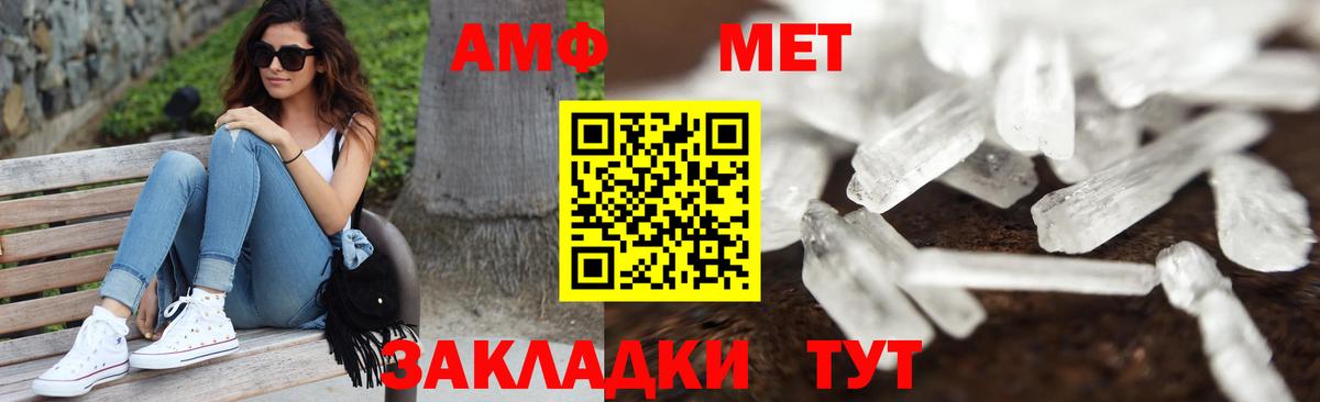 Метамфетамин Декстрометамфетамин 99.9% Мичуринск