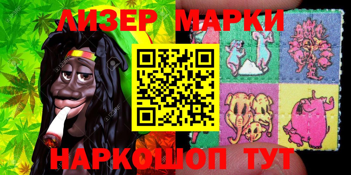 Марки NBOMe 1,5мг  Марки 25I-NBOMe  Мичуринск  Марки NBOMe 1,5мг  Вход с VPN 