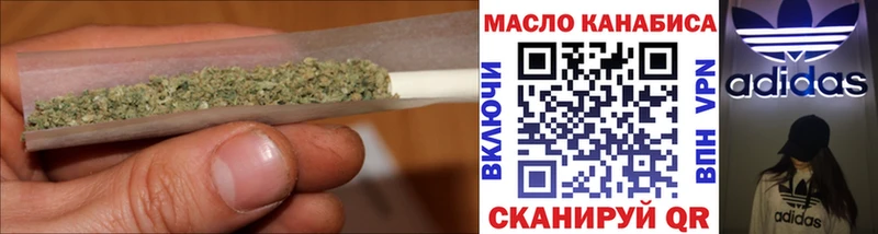 Дистиллят ТГК вейп с тгк  Мичуринск 