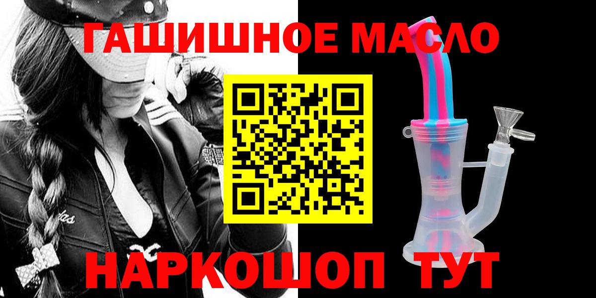 Дистиллят ТГК вейп с тгк Мичуринск